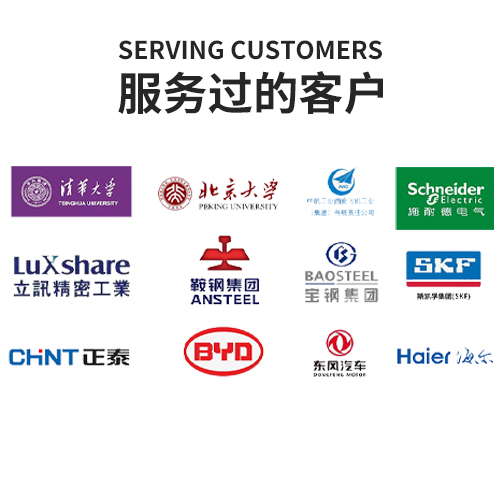 天津传科仪器设备有限公司
